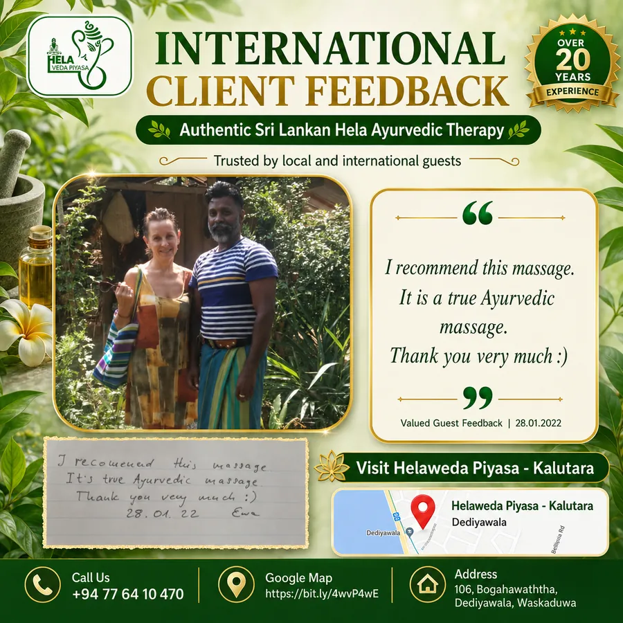 International guest massage recommendation