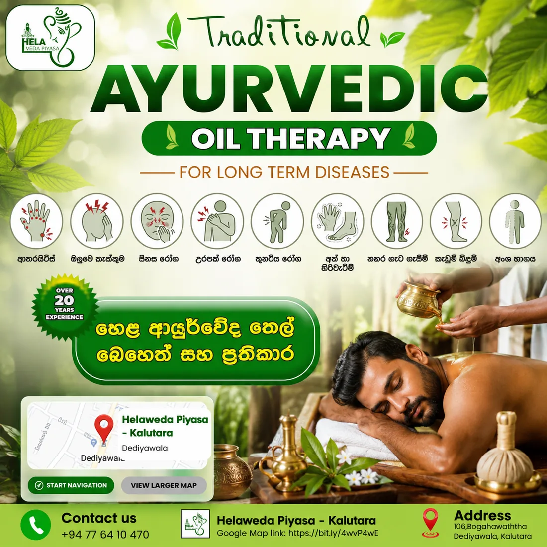 Traditional Ayurvedic oil therapy information